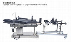 高端电动手术床骨科手术床