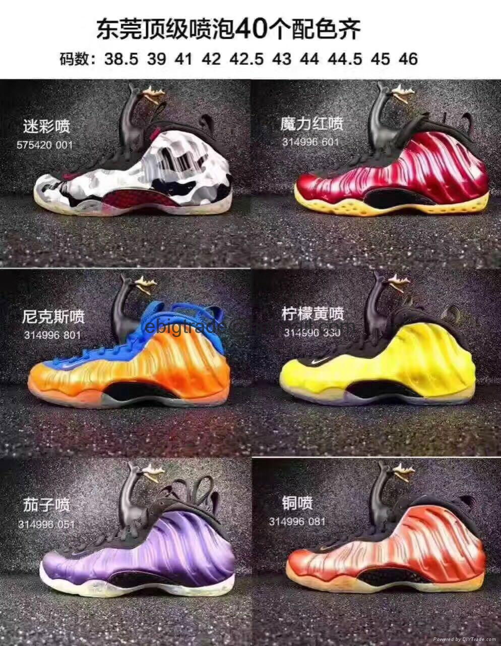 Cheap      Air Foamposite Pro Shoes      Air Foamposite One      JORDAN SHOES  2