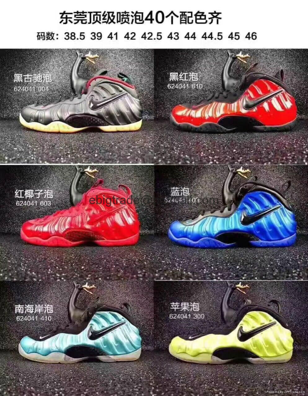 Cheap      Air Foamposite Pro Shoes      Air Foamposite One      JORDAN SHOES  4