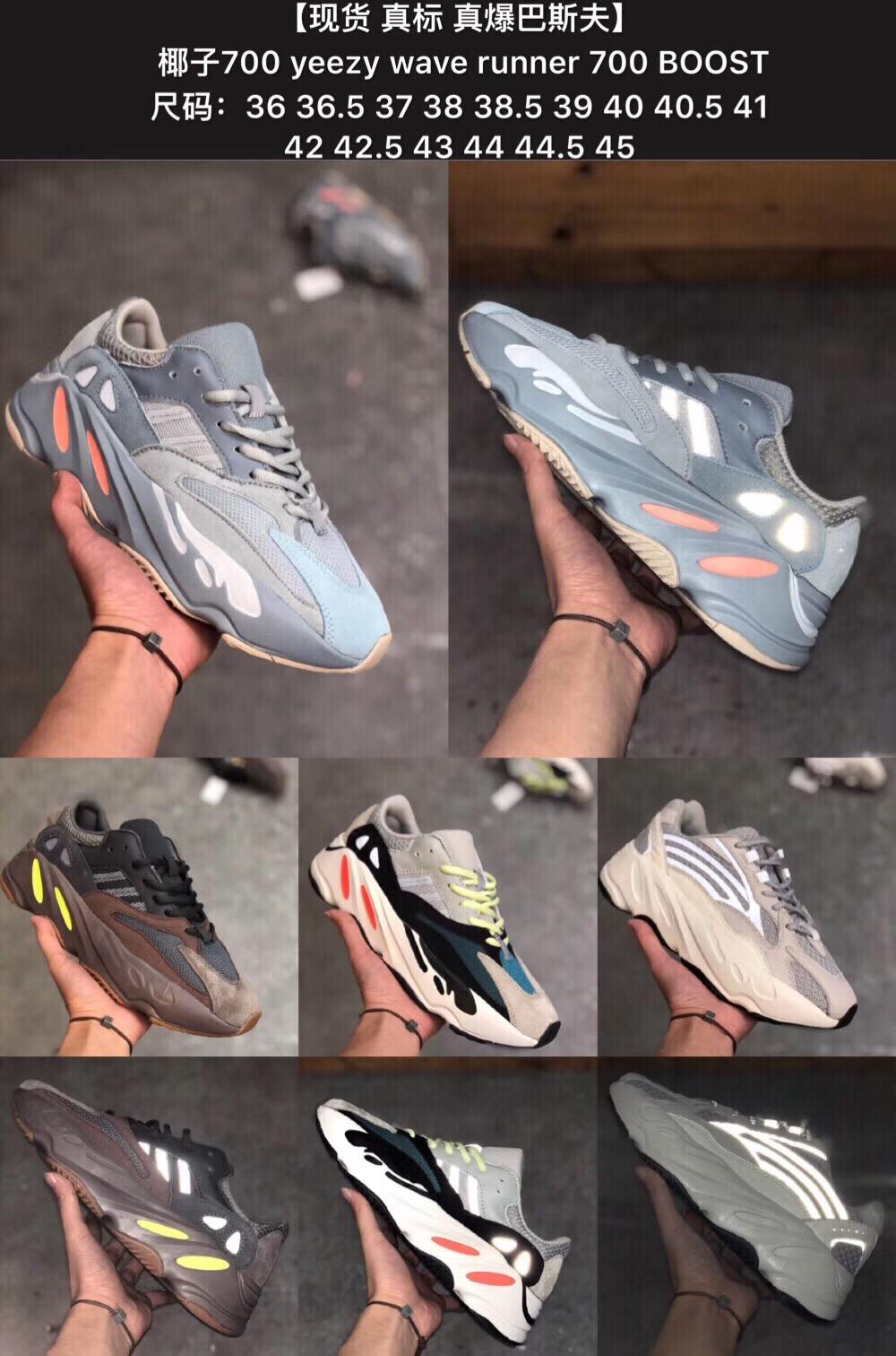 yeezy wave runner 700 salt