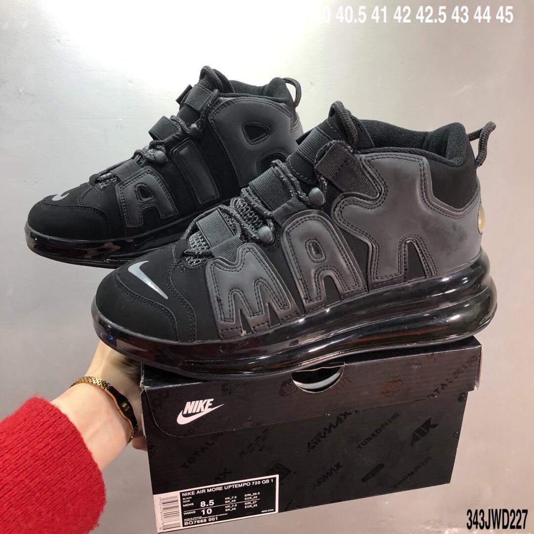      Air More Uptempo Men's Basketball Shoes Wholesale      air shoes price 4