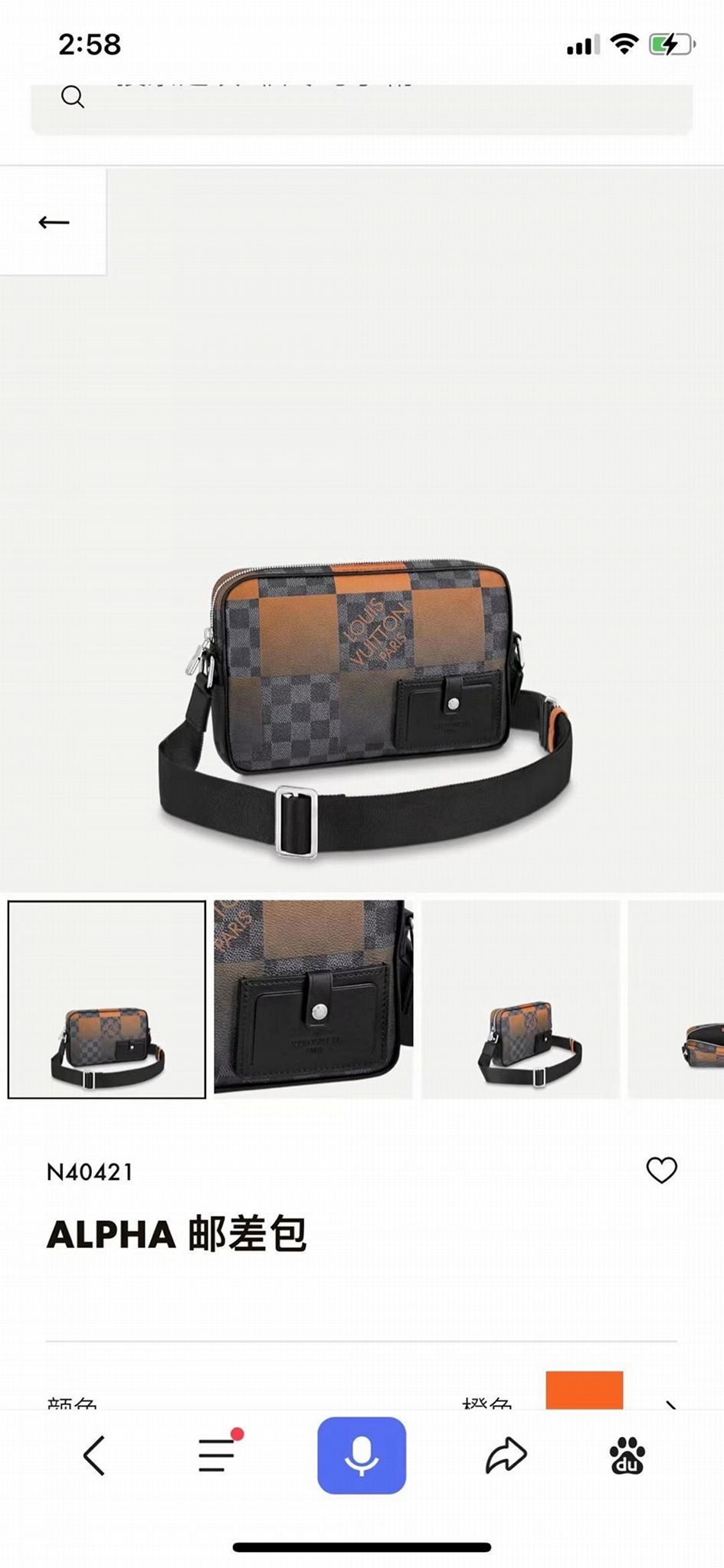 Louis Vuitton Bags men