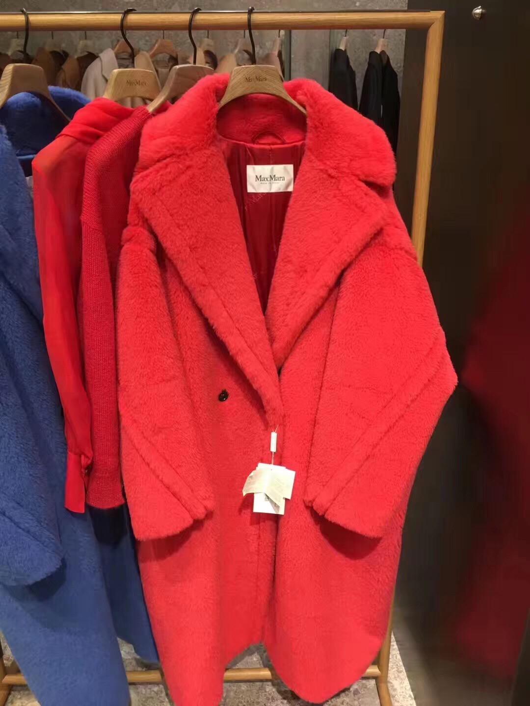 discount Max mara teddy bear coat