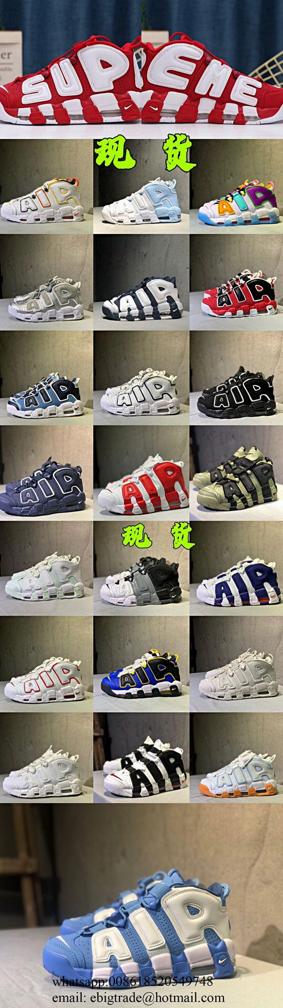      Air More Uptempo Men's Basketball Shoes Wholesale      air shoes price