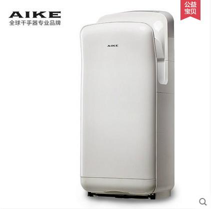 艾克雙面自動感應干手器烘手器AK2006H