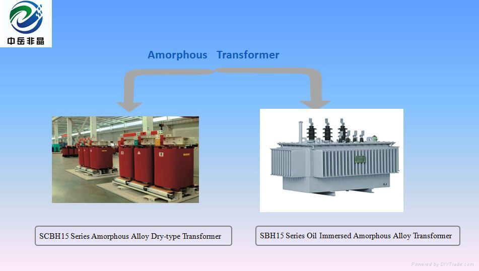 V2.0 SBH15 Series Oil Immersed Amorphous Transformer