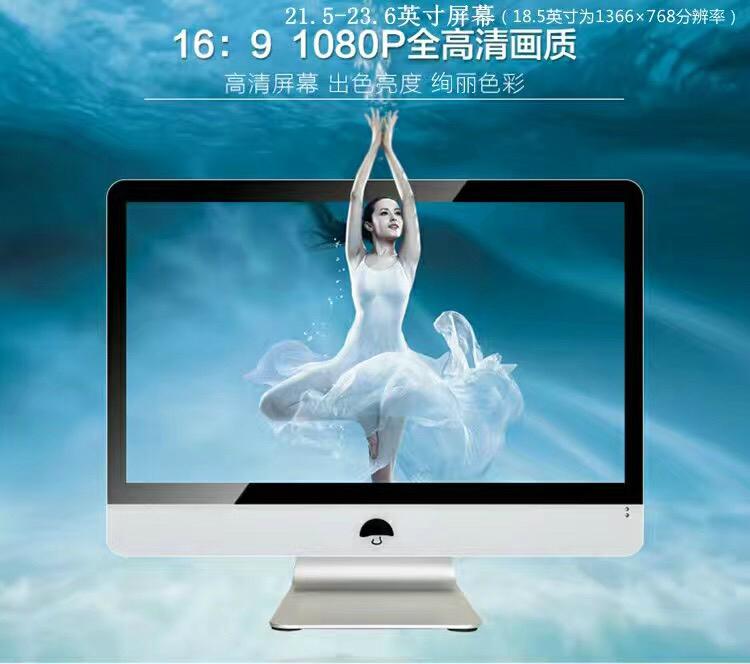 DG-2105P 21.5 inch OEM factory hotselling i7-4770 all in one pc