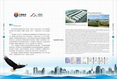 SHANTOU EASTCROSS OPTOELECTRONIC MATERIAL CO.,LTD