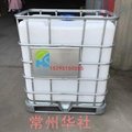 華社環保500升IBC噸桶廠家直銷 2