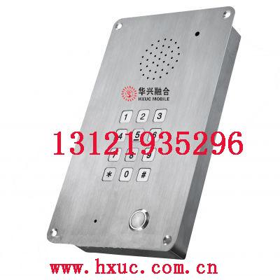 HD-150應急對講終端