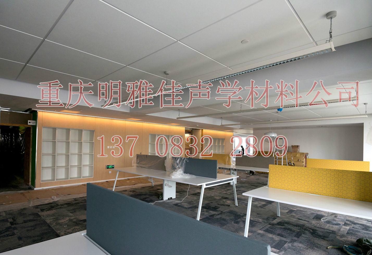 玻纖吸聲板玻纖強化吸聲板  2