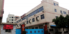 GUANGDONG LIDINGLONG POWER TECHNOLOGY CO.,LTD GUANGDONG LIDINGLONG POWER TECHNOLOGY CO.,LTD