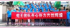 Fujian wawang Daily Chemical Co. Ltd.