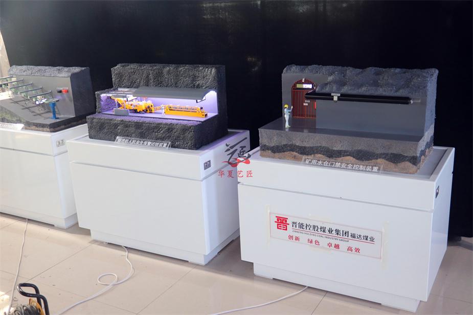太原礦山機械教學模型 4