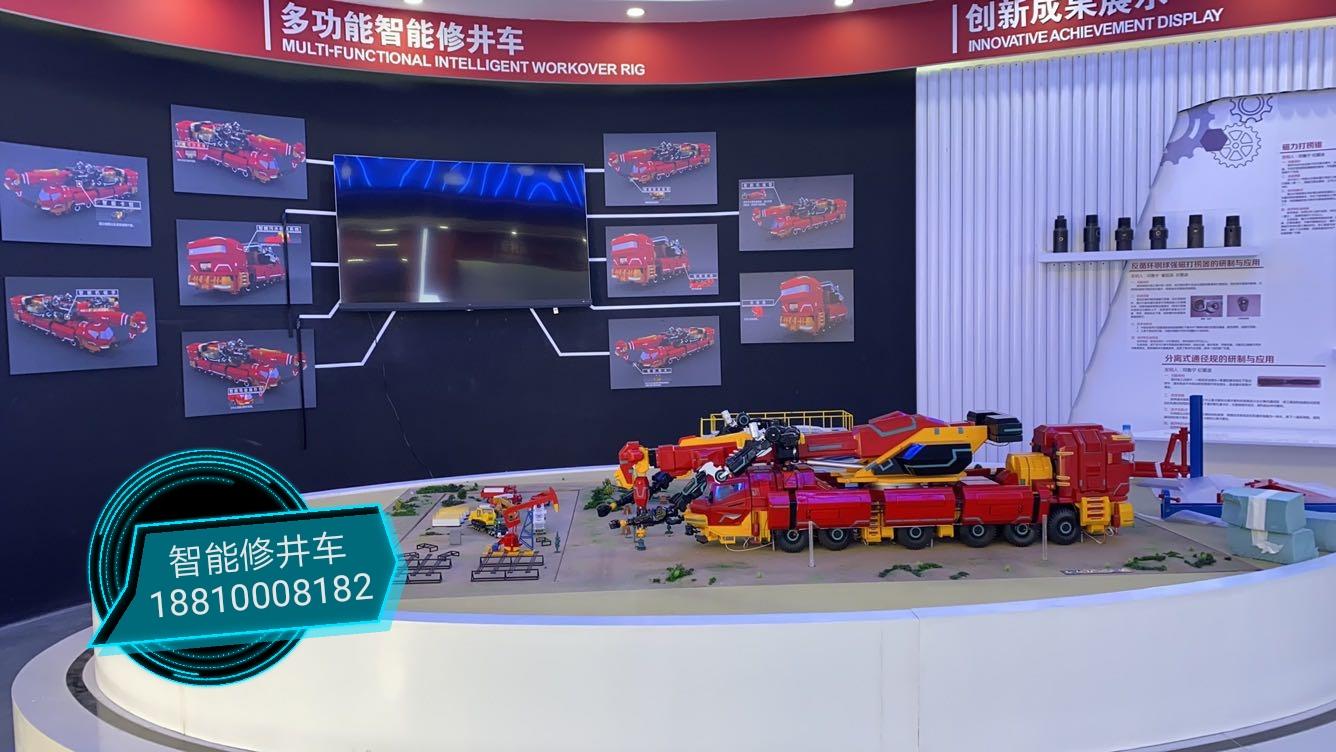 武漢智能製造模型 2