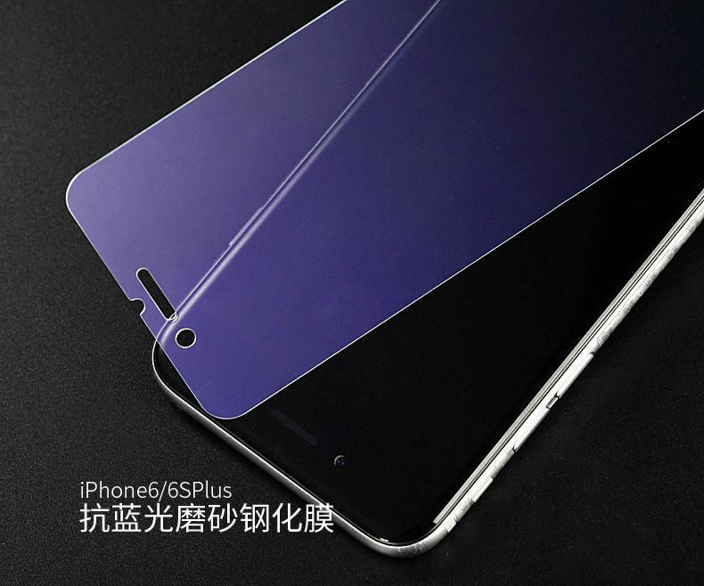 Anti glare anti blue Curved Edge Tempered Glass 