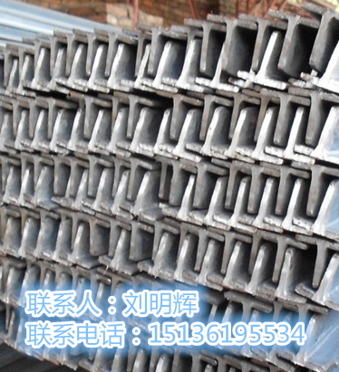 焊接T型钢执行标准厂家直销