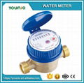 Younio Vane Wheel Single Jet Dry Type Class B Water Meter Magnetic stop water 1