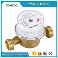 Younio High Quality Low price Brass Body Single Jet Vane Wheel Water Meter 