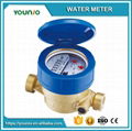 Younio Single Jet Liquid Sealed Type Water Meter Class C Brass Body Water Meter 