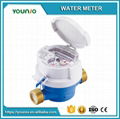Younio Mid Certified Single Jet Dry Type Water Meter Magnetic Transmission Class 1