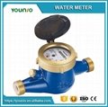 Younio Multi Jet Liquid Sealed Type High Accuracy Water Meter Mid Certified DN 2