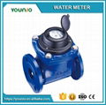 Younio Removable Horizontal Dry Type Woltman Water Meter 1