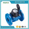 Younio Removable Element Woltman Type Water Meter for Industrial Use