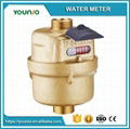 Younio Volumetric Rotary Piston Kent Water Meter DN 15