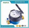 Younio Mid Certified Single Jet Dry Type Water Meter Class 2 R160