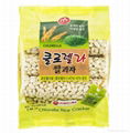 RICE CRACKER WITH LUTEIN COATED 2