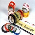 Printed Tape With Different  Logo