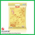Hot sale vacuum storage plastic rice packing bag for 1kg 2kg 5kg