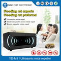 High Quality Electronic Ultrasonic Pest Mosquito Repeller 1