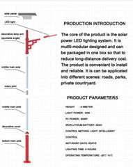 MingPu LED solar street light