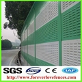 highway hot dip galvanized aluminum punching sheet acoustic panels noise barrier 2