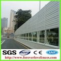 hot sale high quality and low price metal noise barrier panels for highway noise 3