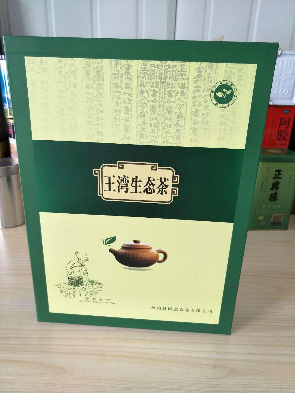 王湾生态茶