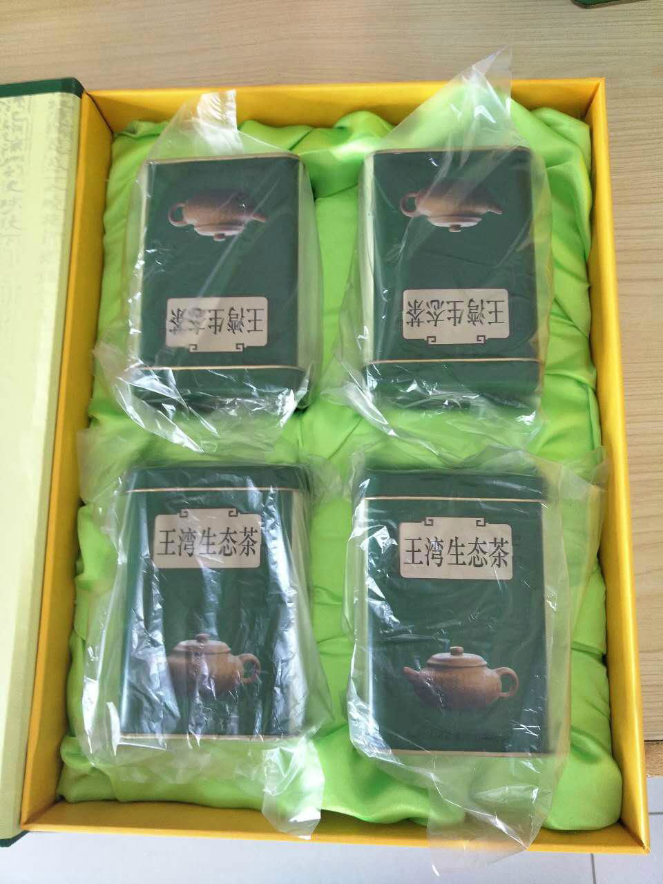 王湾生态茶 3