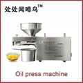 LK Z001 High quality oil press machine for home use