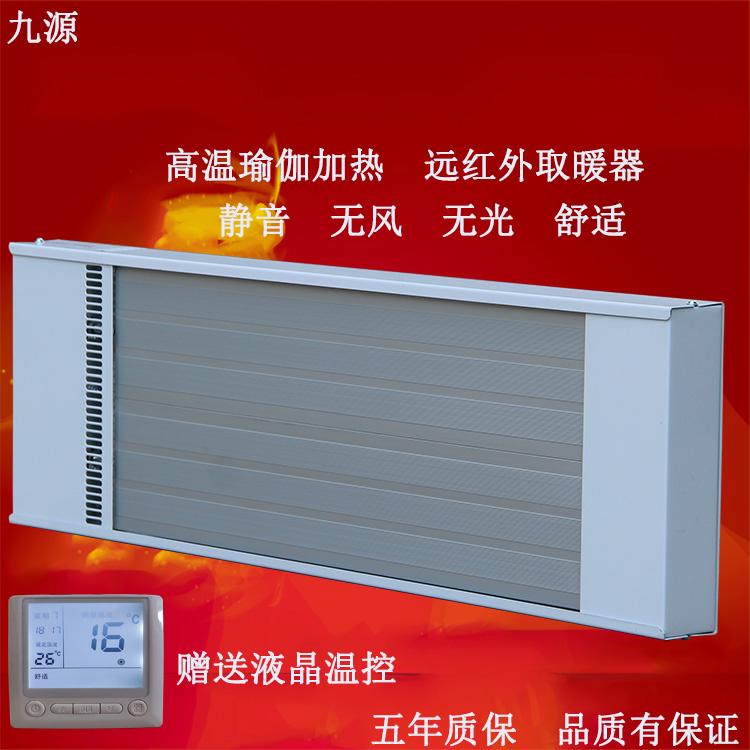 商場門廳取暖器SRJF-40電熱風幕4000W 2