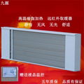 商場門廳取暖器SRJF-40電熱風幕4000W