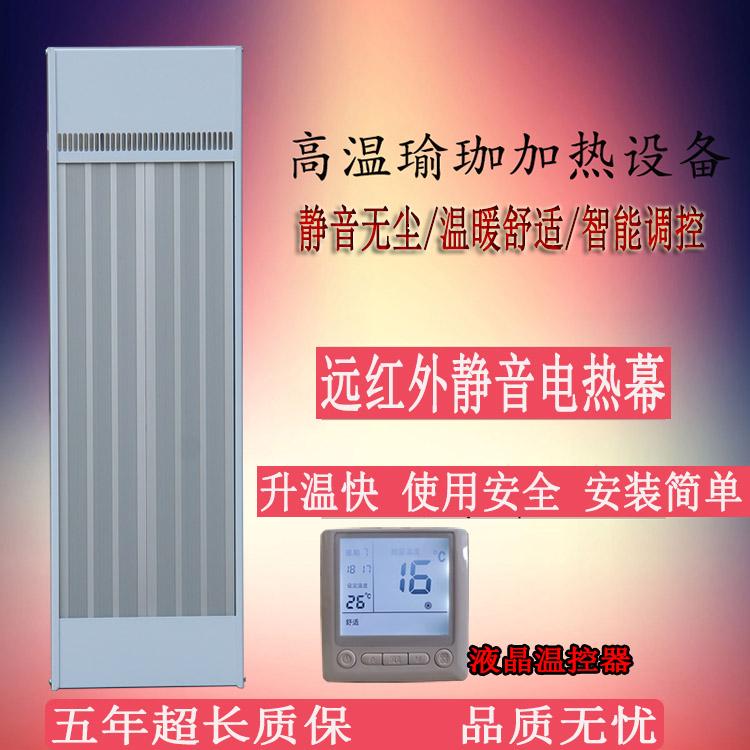 商場門廳取暖器SRJF-40電熱風幕4000W 3