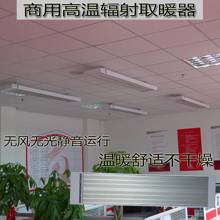 商場門廳取暖器SRJF-40電熱風幕4000W 5