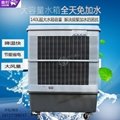 上海雷豹大型工业冷风机MFC16000车间降温空调扇 1