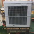 雷豹移動降溫冷風機MFC16000廠家批發空調扇