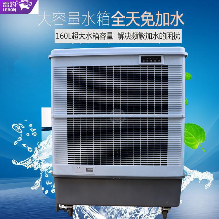 雷豹冷風機公司簡曆MFC18000倉庫降溫制冷風扇 2
