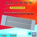 九源曲波型陶瓷辐射采暖器 SRJF-X-40厂家直销电加热板 1