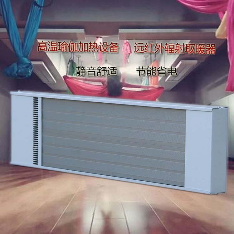 上海道赫遠紅外高溫輻射電熱幕SRJF-10車間廠房取暖加熱器 2
