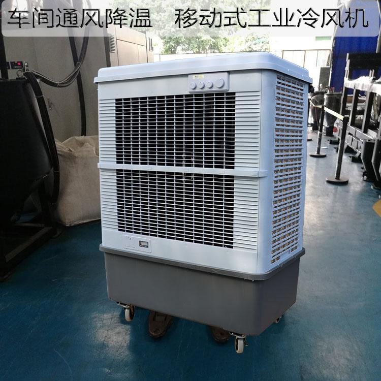 雷豹移動降溫冷風機MFC16000廠家批發空調扇 5